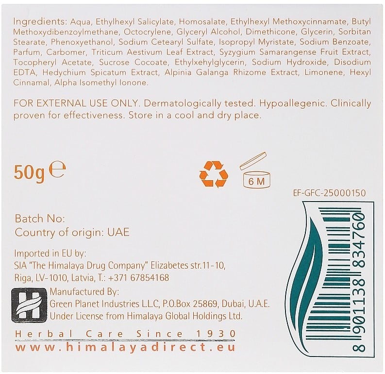 Himalaya Energizing Day Cream - 50 g