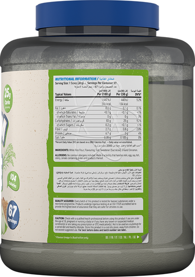 Applied Nutrition Cream of Rice - 2000 g