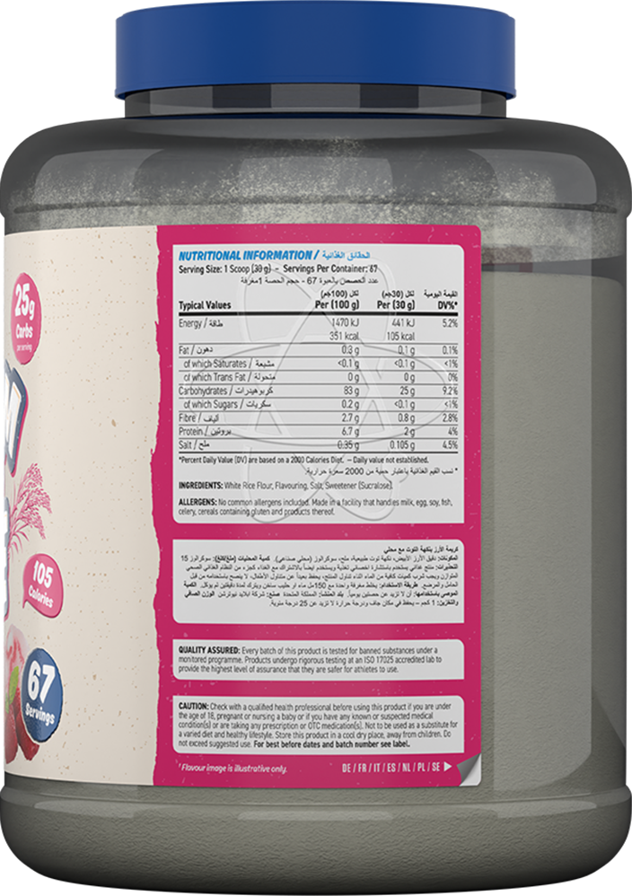 Applied Nutrition Cream of Rice - 2000 g