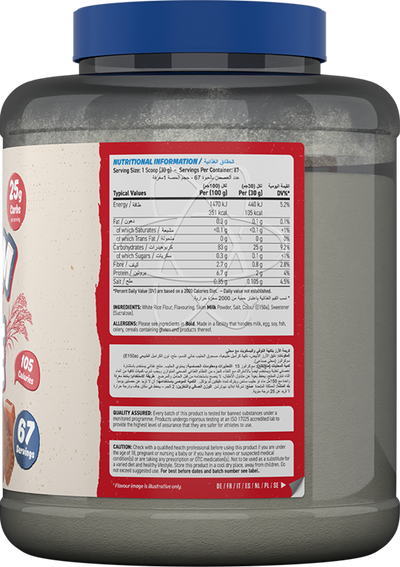 Applied Nutrition Cream of Rice - 2000 g
