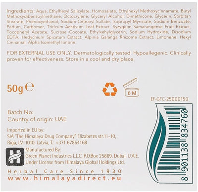 Himalaya Energizing Day Cream - 50 g