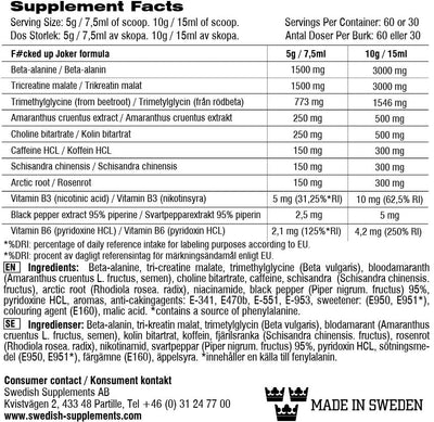 Swedish Supplements Fucked Up Joker - 300 g